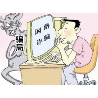 克拉斯國際期貨虧損慘重心急如焚!喊單老師坑害慘虧了！！