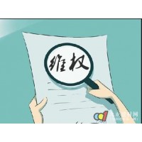 高信國際期貨讓我虧到差點(diǎn)跳樓！這個(gè)交易陷阱真的把我害慘了！