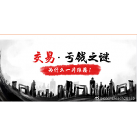 驚天：股股紅被騙騙局遭曝光，投資虧損如何追回！