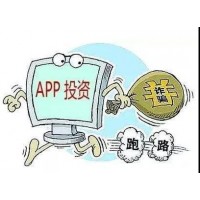 海南大宗商品交易所虧損被騙是驚天騙局！天上掉餡餅結(jié)果是陷阱？