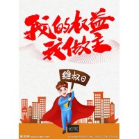曝光！邁科期貨正規(guī)嗎?坑我?guī)资f真相揭秘難友親身經歷教你挽回