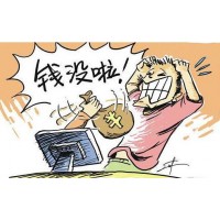 上海華通鉑銀騙局曝光被騙虧損內(nèi)幕大揭秘，受害者要引以為戒??！