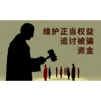 山西三立期貨套路我的搬磚錢！怎樣挽回虧損資金!