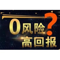 廣州萬隆證券可靠嗎？投資虧損怎么追回！