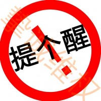 阿華曝光證券投顧分析師的真實(shí)面目，設(shè)套收費(fèi)令人越想越后怕！