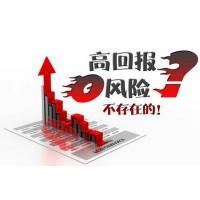 同花順財富先鋒虧損嚴重內(nèi)幕曝光!受害者真人真事講述！