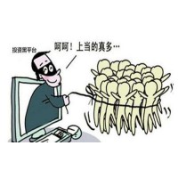 萬國教育李軍薦股騙局大揭秘！德璞資本操作一直虧損？