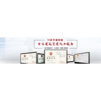 專業(yè)辦理各類工程資質(zhì)、增項(xiàng)和升級
