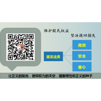 上海新匯通服務(wù)費是合法的嗎？為什么收取這么高的費用還虧錢？