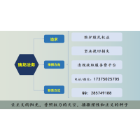 上海匯正服務(wù)費怎么退？感謝維權(quán)專員這么快幫我追回服務(wù)費！