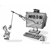 德泰金投騙局曝光！虧損被騙黑幕大揭秘!