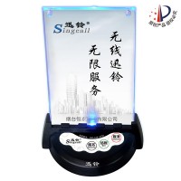 迅鈴APE930臺(tái)卡呼叫系統(tǒng) 餐館無(wú)線(xiàn)呼叫器/茶樓呼叫器