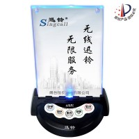迅鈴APE950臺(tái)卡無(wú)線(xiàn)呼叫系統(tǒng) 酒店客房呼叫器價(jià)格