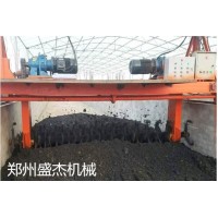 槽式翻堆機生產(chǎn)廠家 豬糞尿異位發(fā)酵床設備廠家