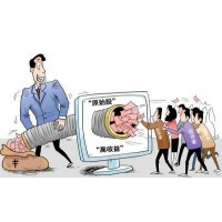 海順證券投資收取高額服務(wù)費(fèi)保留證據(jù)可追回?。?/></a>
<ul><li><a href=