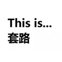 北京中和應(yīng)泰收取薦股費(fèi)保留證據(jù)可追回?。? onmouseover=