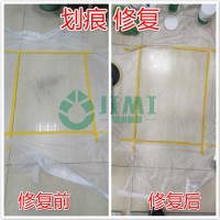 瓷磚表面的金屬劃痕應(yīng)該怎么處理？找極米清潔如新