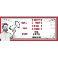 上海證券通被騙怎么辦？