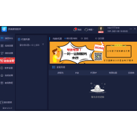 芝麻游戲助手單窗口單IP軟件，游戲/模擬器實現多窗口多IP