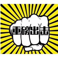 百川聯(lián)盟曹志國害人不淺！龍商眾德真假難辨！