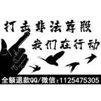 勸告：匯陽投資收費合法嗎？想不到退費流程居然是這樣