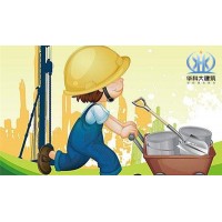 房屋加固改造，不能隨意而為--華科大建筑