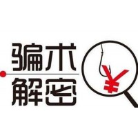 海南國際熱帶農(nóng)產(chǎn)品交易中心檳榔騙局，讓投資者血本無歸！