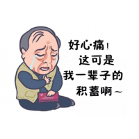 華興學(xué)院姚華興帶單炒期貨被騙，在恒銀/華創(chuàng)期貨虧損已追回！