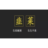 杭州頂點(diǎn)財(cái)經(jīng)薦股群騙局，虛假宣傳收取股民服務(wù)費(fèi)！