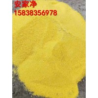 鳳陽(yáng)石英砂洗沙污水沉淀劑pam聚丙烯酰胺報(bào)價(jià)聚合氯化鋁廠家