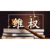 雨升國際錦標賽如何誘騙眾多受害者？虧損可追回？全是套路！