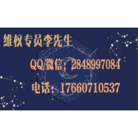上海益學堂怎么退費？他們?yōu)榱隋X什么都做得出來！