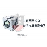 中原期貨投資被騙虧損怎么辦？喊單老師劉培洋是騙子？