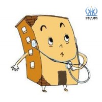 在什么情況下需要房屋安全鑒定？華科大建筑
