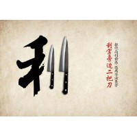光天化日電影投資趙云峰在群里套路投資者怎么追回虧損？