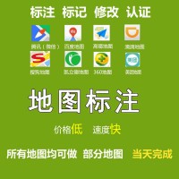 百度地圖優(yōu)化-百度地圖排名-百度地圖標注