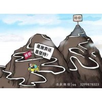 還沒享受到盈利 就被盈亞科技帶坑里面了如何退款？