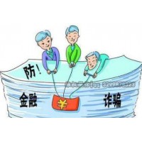 不這樣操作 你交給盈亞科技證券投顧的服務(wù)費(fèi)絕對(duì)退不回！