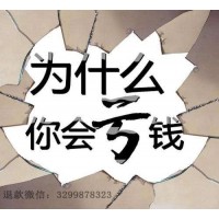 盈亞科技不想退還服務(wù)費(fèi) 股民該如何博弈？