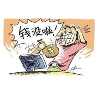 包頭稀土產(chǎn)品交易所正規(guī)嗎？老師帶單虧損了如何去挽回已追回