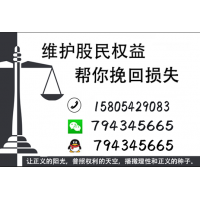 益學(xué)堂薦股是真的嗎？推薦的股票真的是高收益嗎？