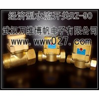 消防通用流量開關(guān) 小型機械式水流開關(guān)