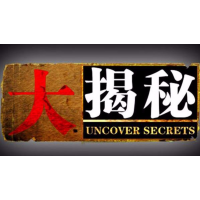 長實國際炒指數(shù)圈套重重？壹頁禪心喊單虧損觸目驚心！