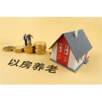華訊股票曝光：“以房養(yǎng)老”騙局，讓老人被趕出了自己的房子!