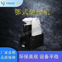 進(jìn)口剛玉顎破  細(xì)碎剛玉顎式破碎機(jī) 中碎剛玉顎式破碎儀