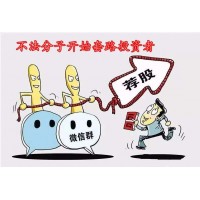 匯正財(cái)經(jīng)推薦股票有錢掙嗎？親自揭露業(yè)務(wù)員周業(yè)虎李露違規(guī)操作！