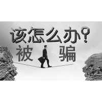 勝億配資平臺(tái)正規(guī)靠譜嗎？惡意操作損失慘重已解決賠付