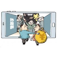 長實國際虧損嚴重無法出金？是金融詐騙到底怎么辦？