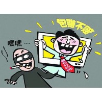 遼東灣商城APP老師帶單導(dǎo)致我虧損不讓出金！愿天下再無騙子！
