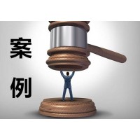 深信網(wǎng)絡(luò)“股神”薦股導(dǎo)致在平安創(chuàng)贏資本被王耀慶吸金幾十萬(wàn)！